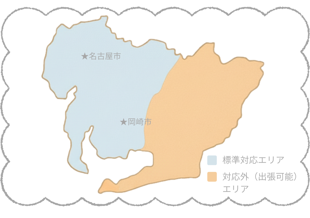 マップ(対応エリア)
