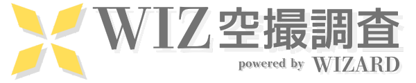 WIZ空撮調査