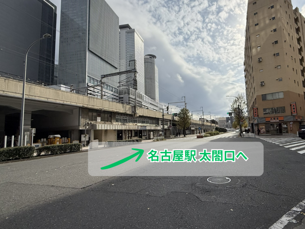 あっちが名古屋駅(太閤通口)