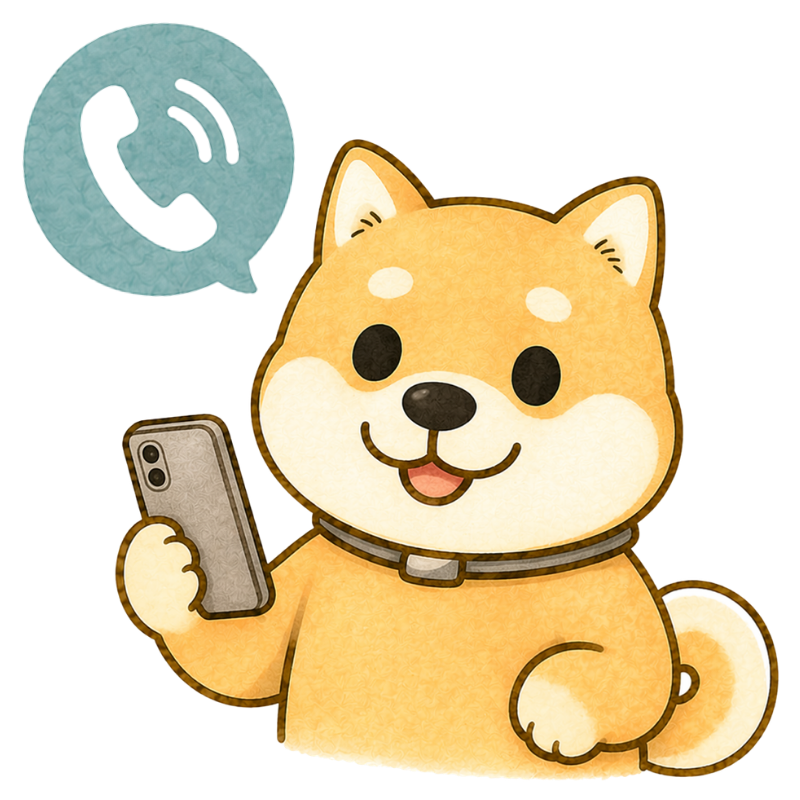 電話するワン！