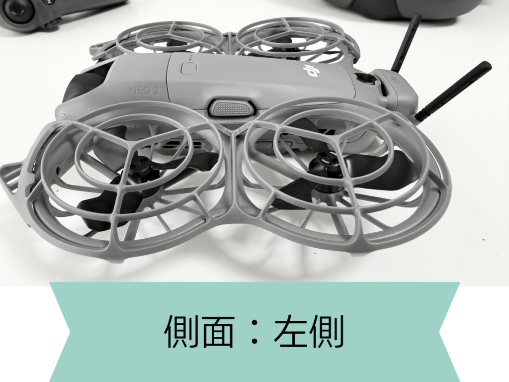 DJI Neo 2／側面（左側）