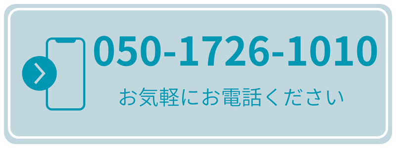 ボタン／05017261010